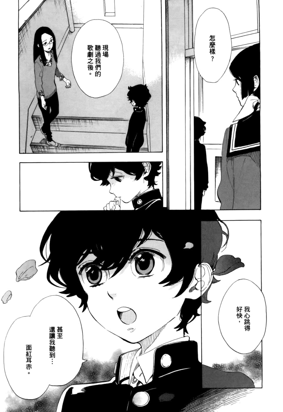 Page 163