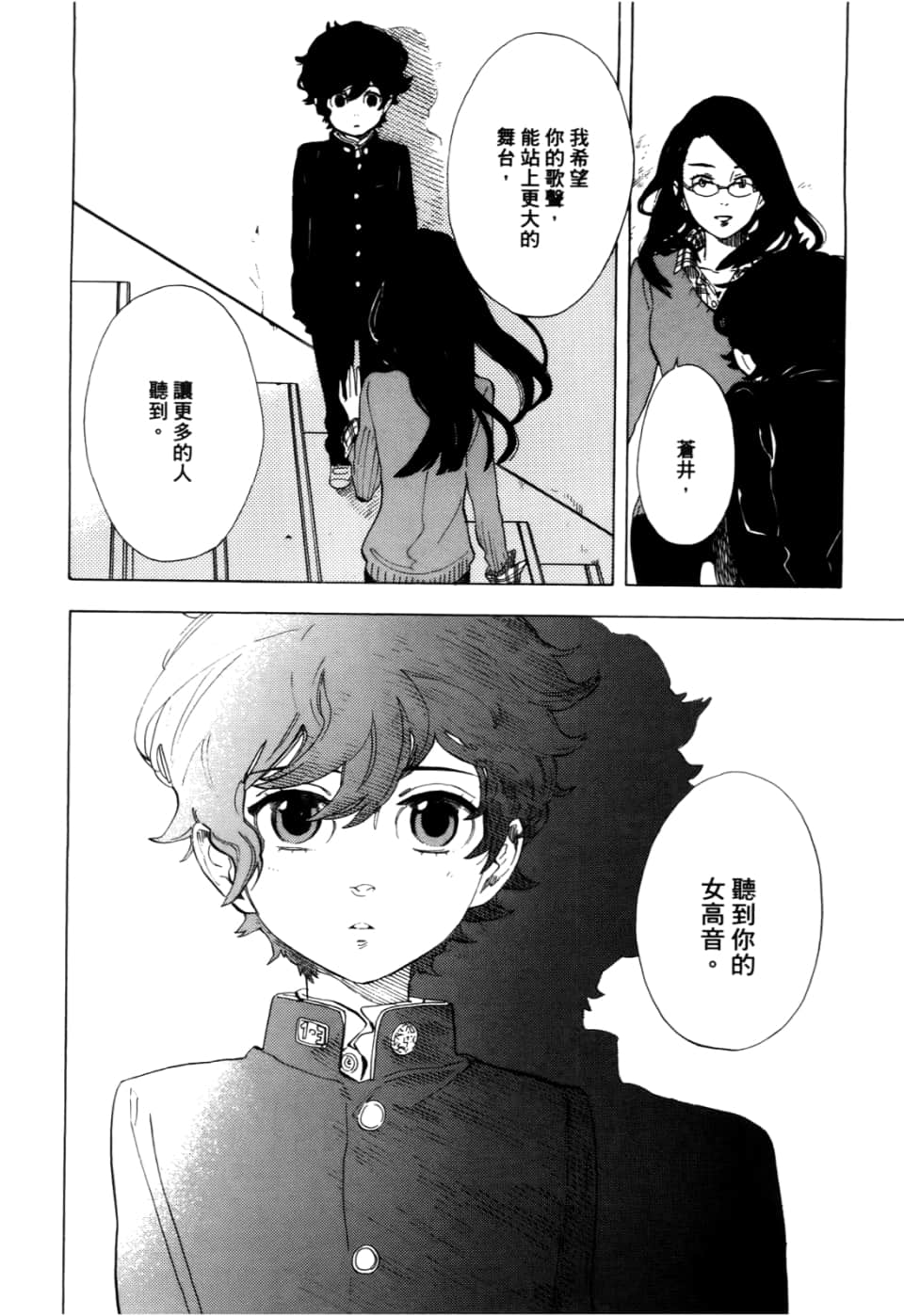 Page 164