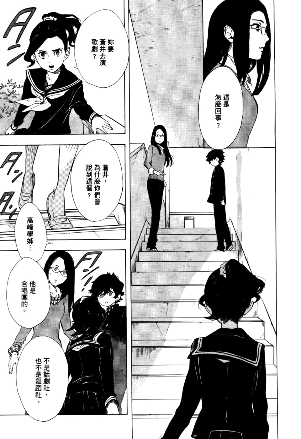 Page 165