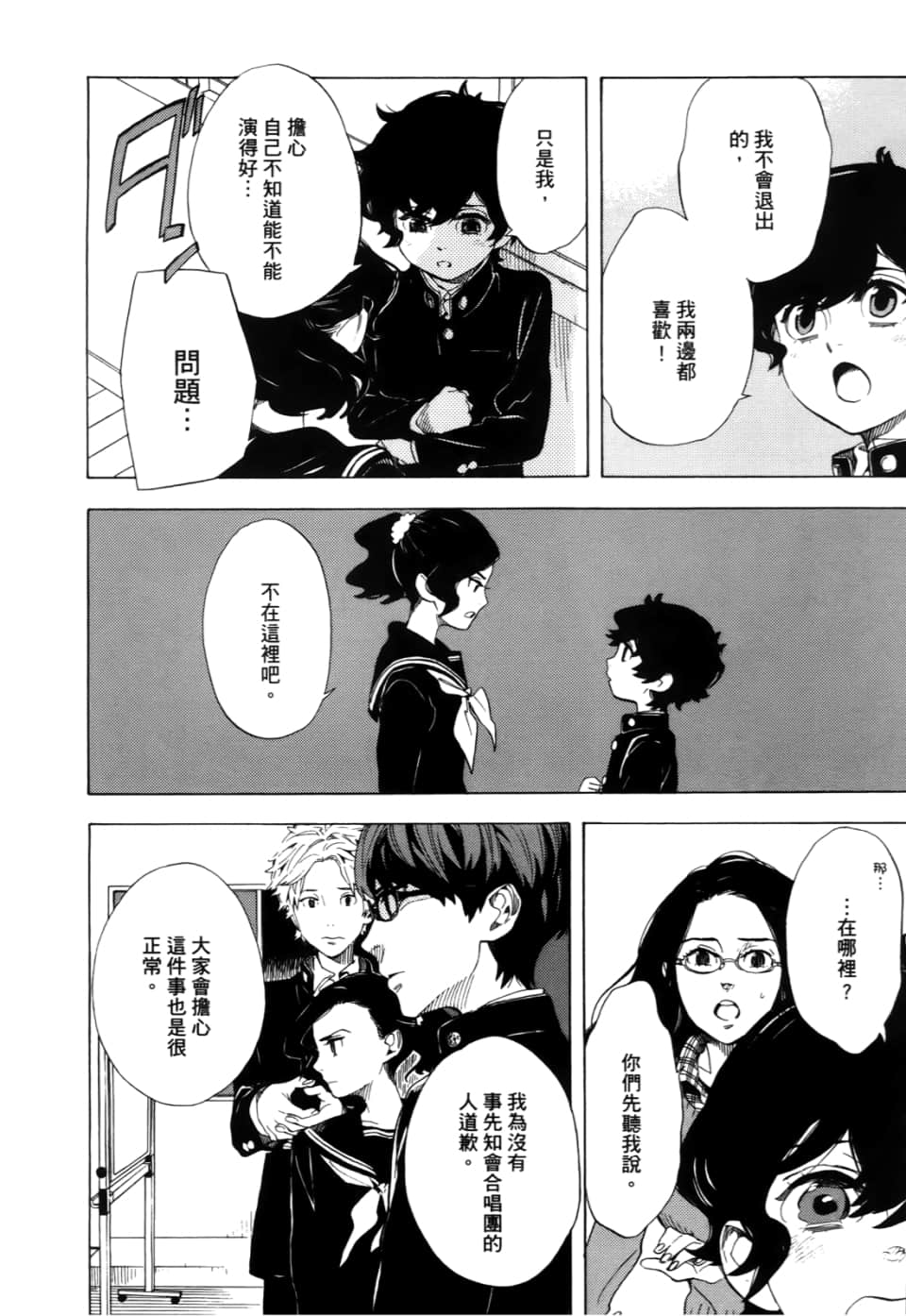 Page 168