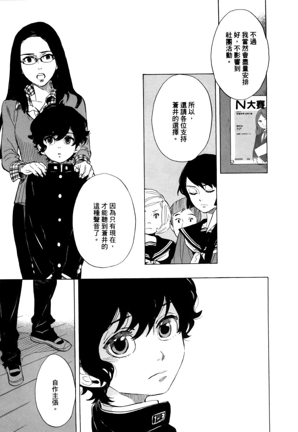 Page 169