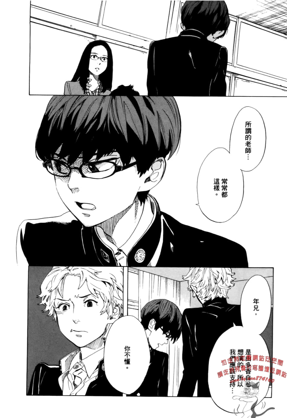 Page 170