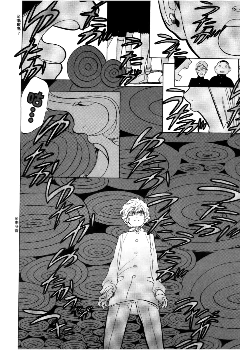 Page 172