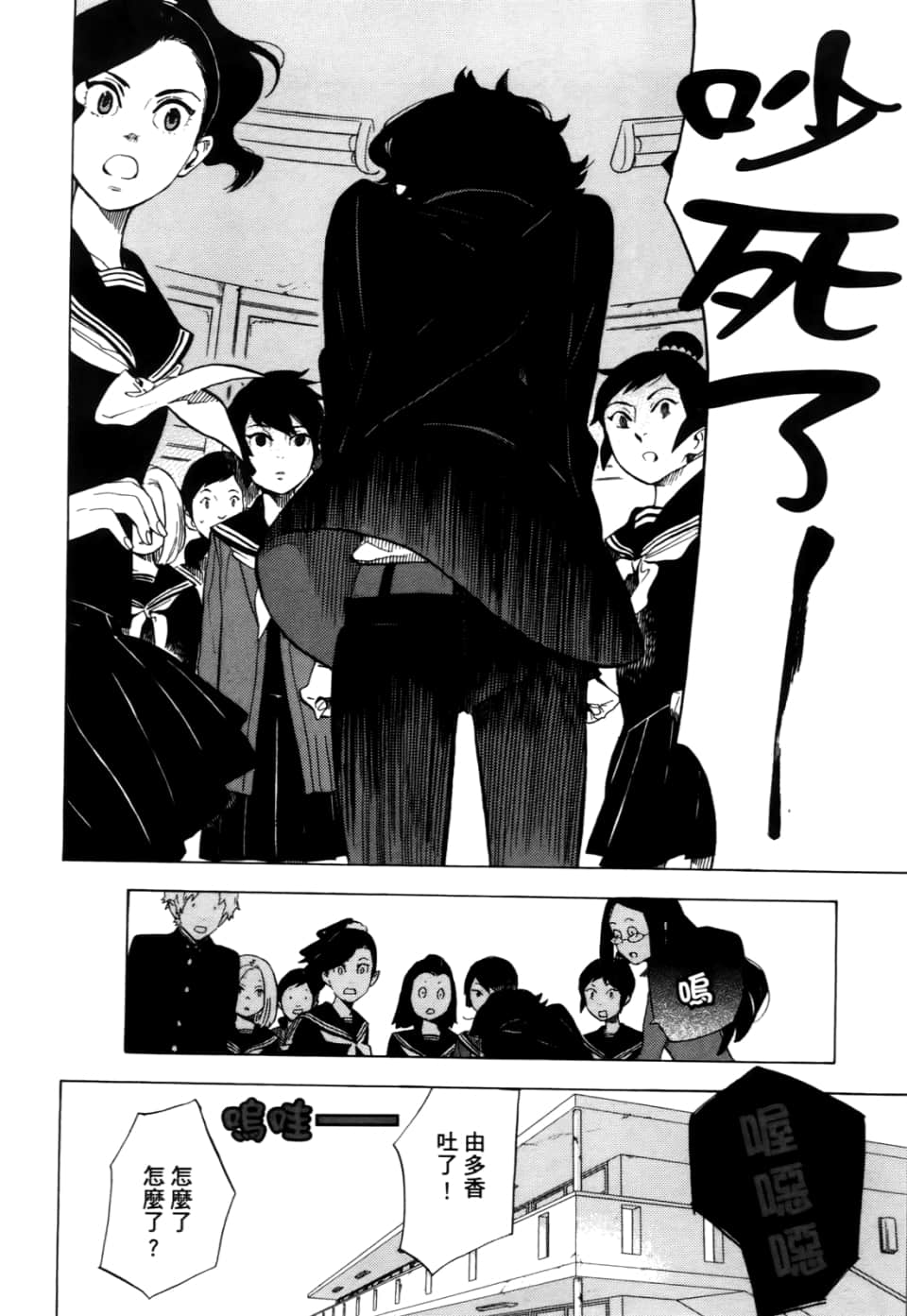 Page 174