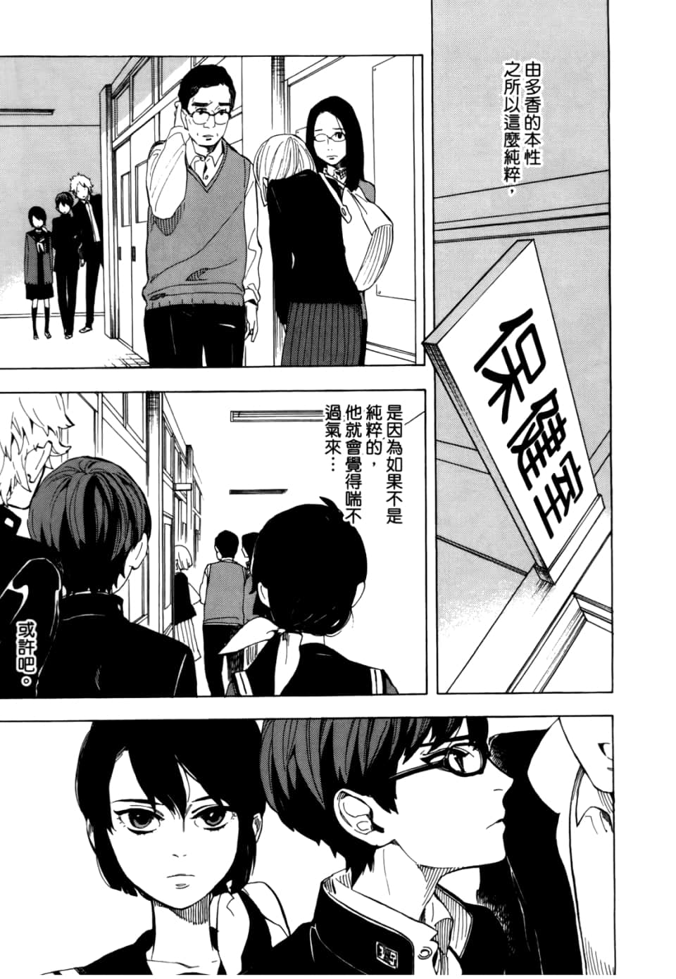 Page 177
