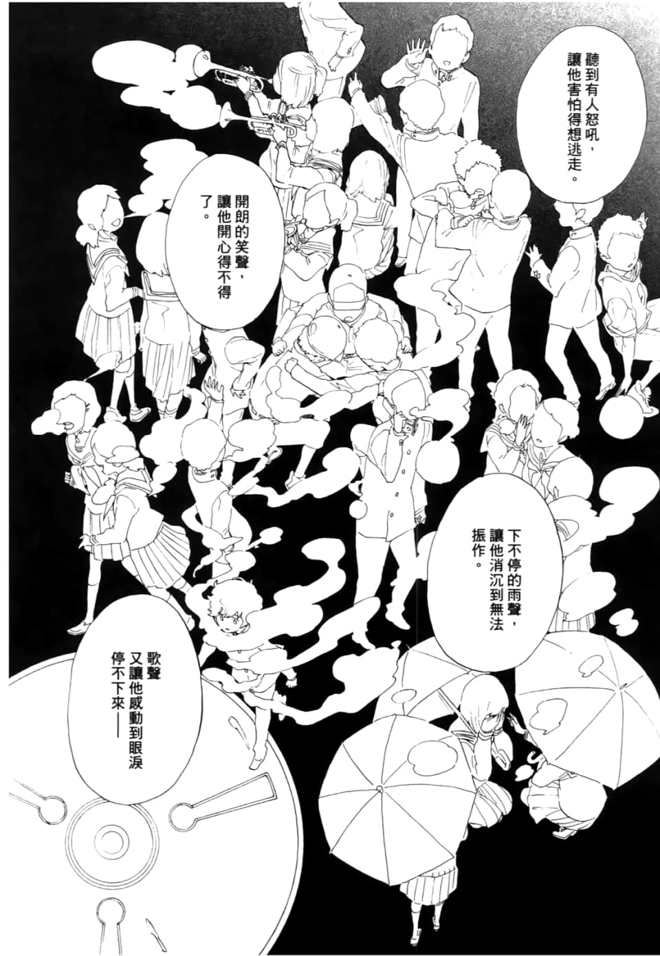 Page 180