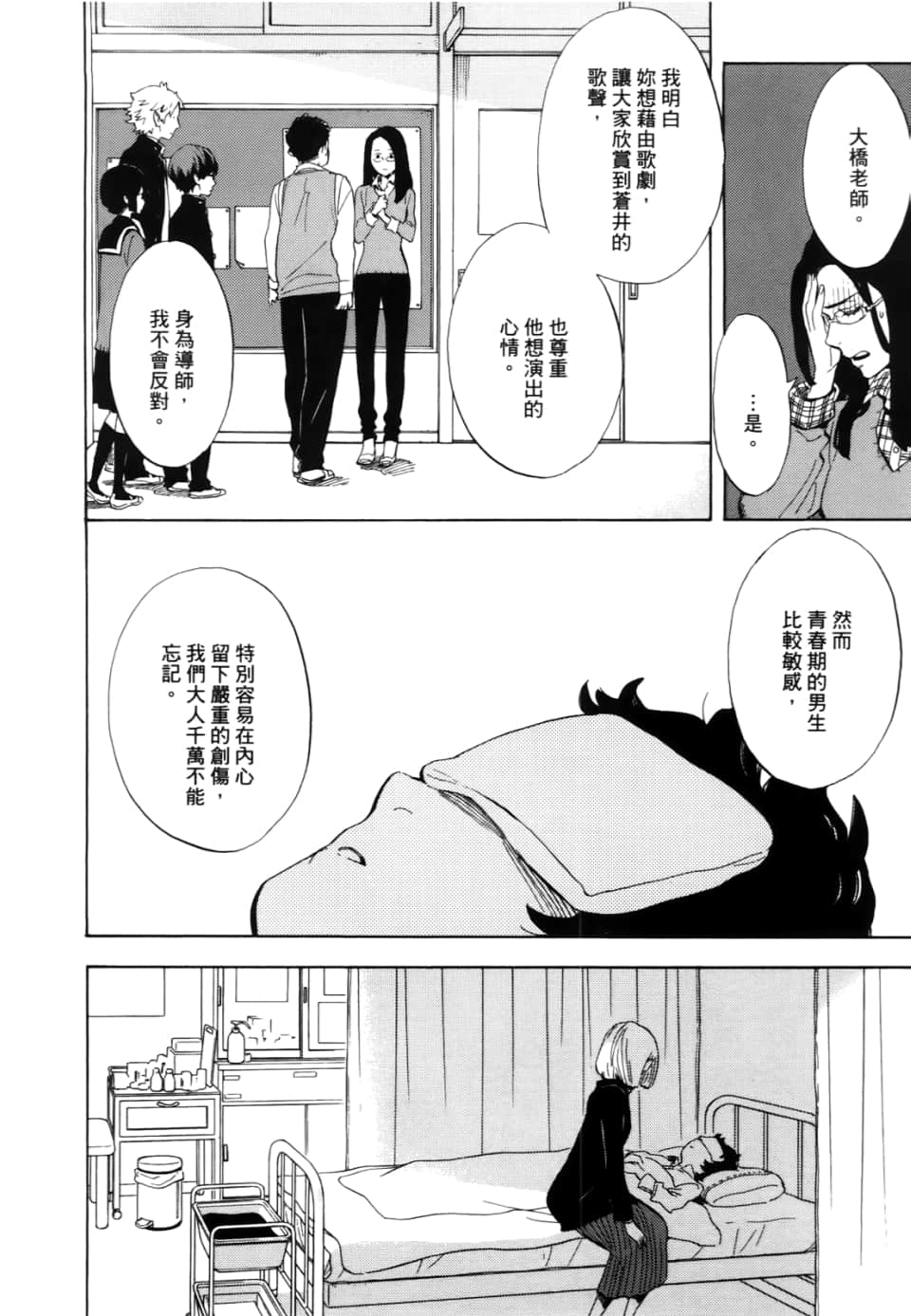 Page 182