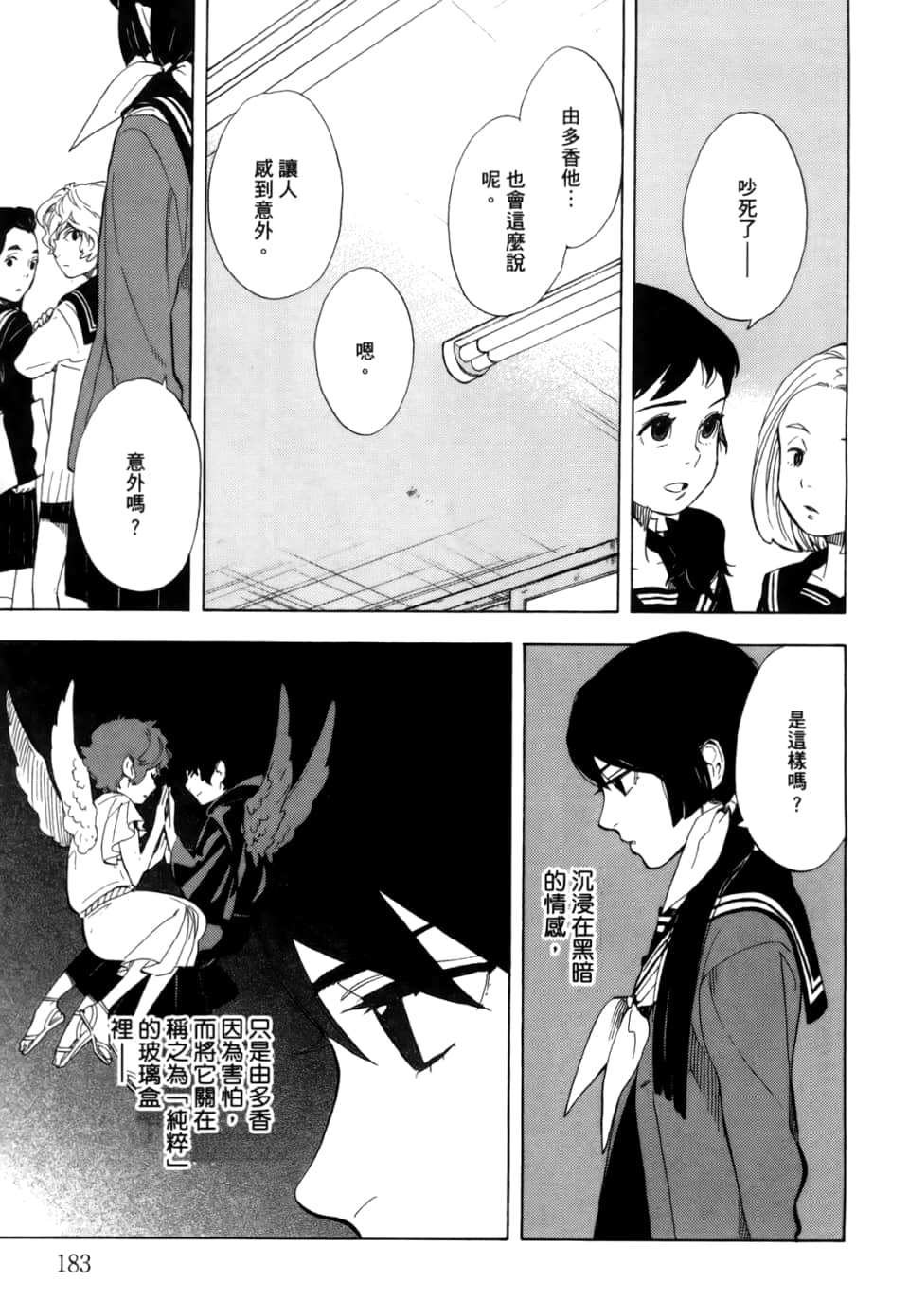 Page 185