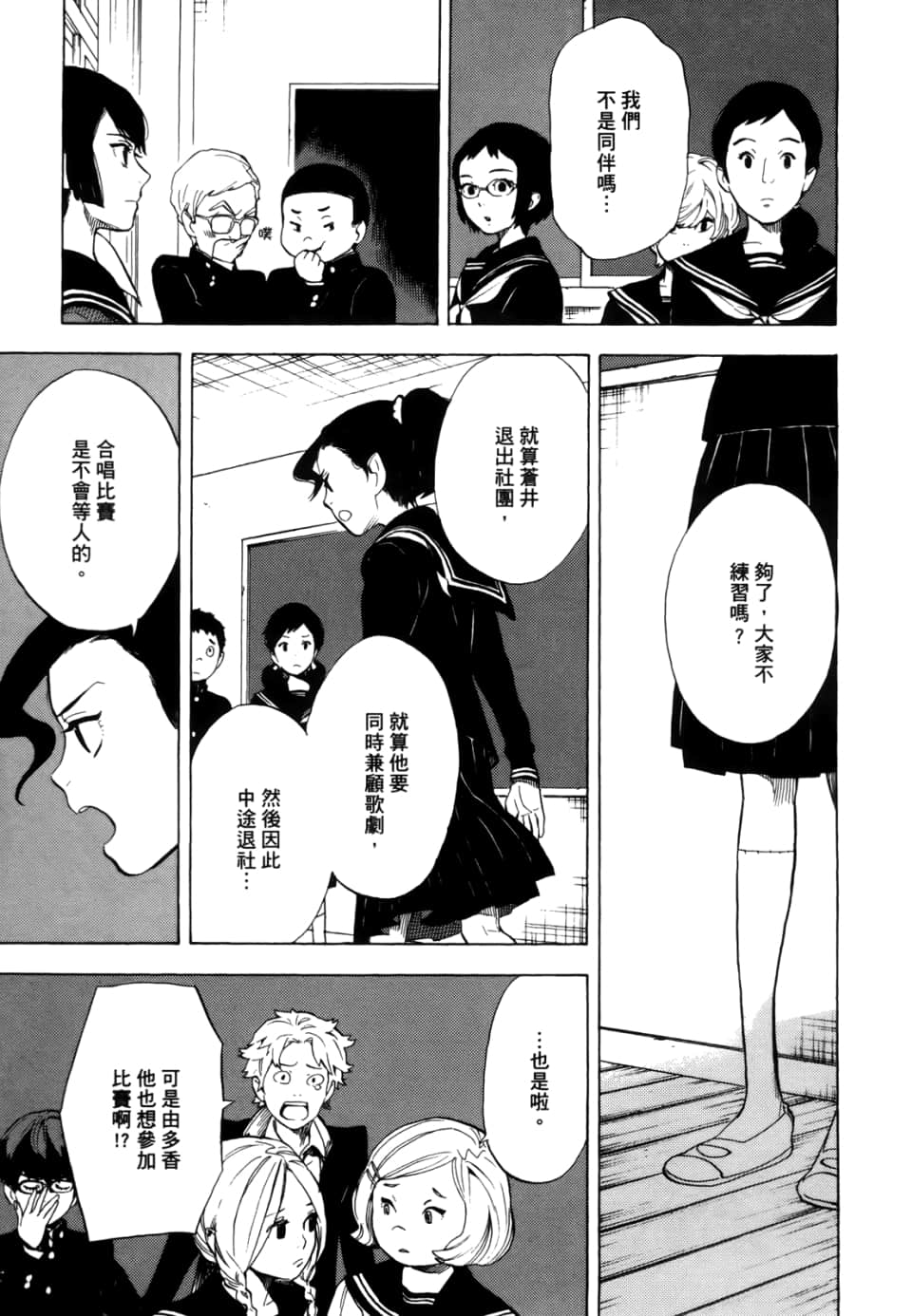 Page 187