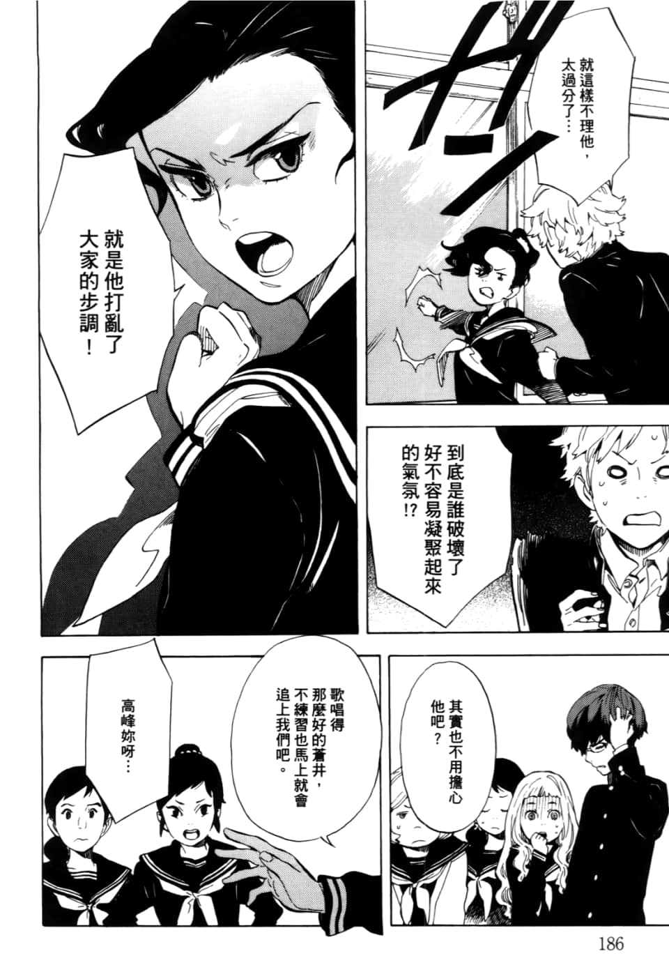 Page 188