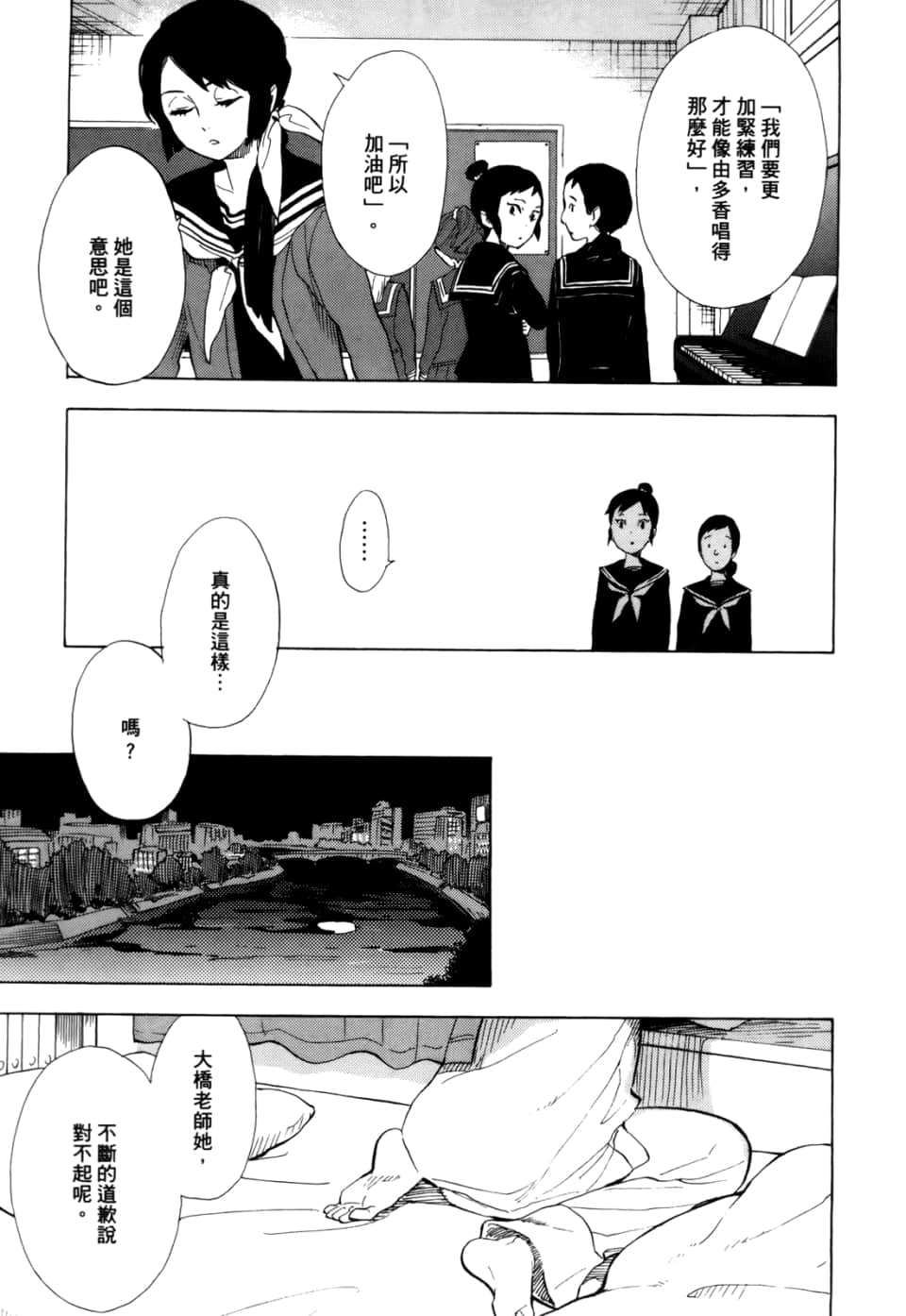 Page 189