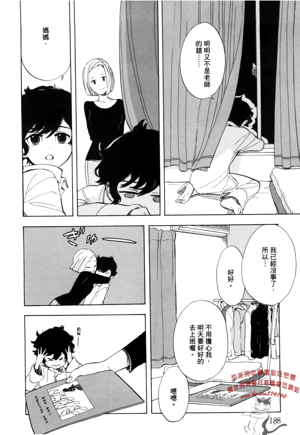 Page 190