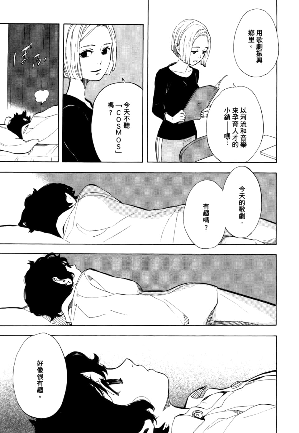 Page 191
