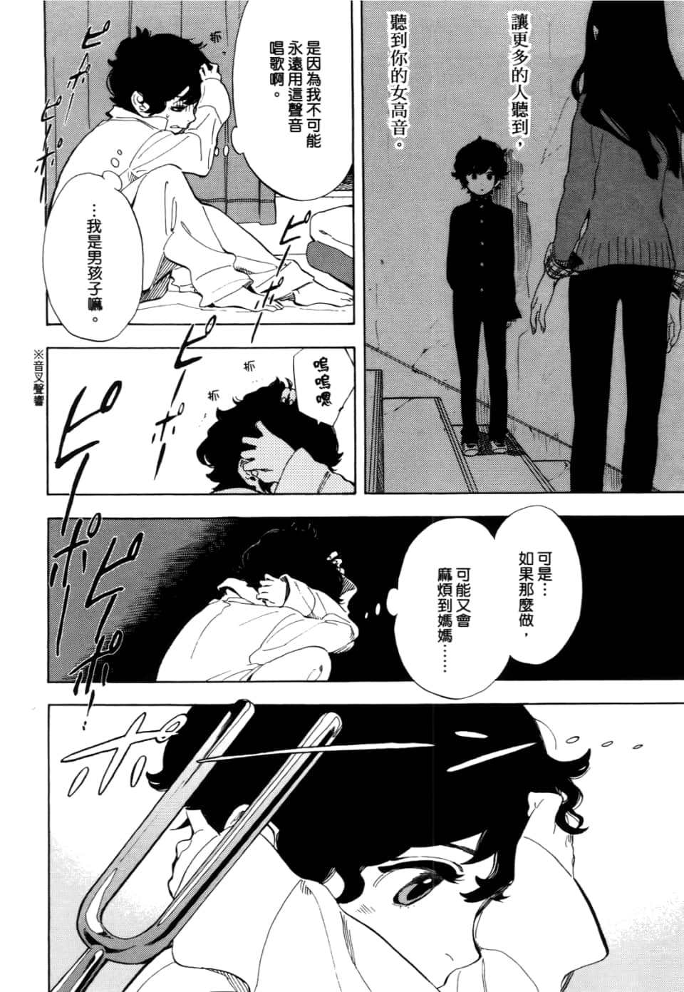 Page 192