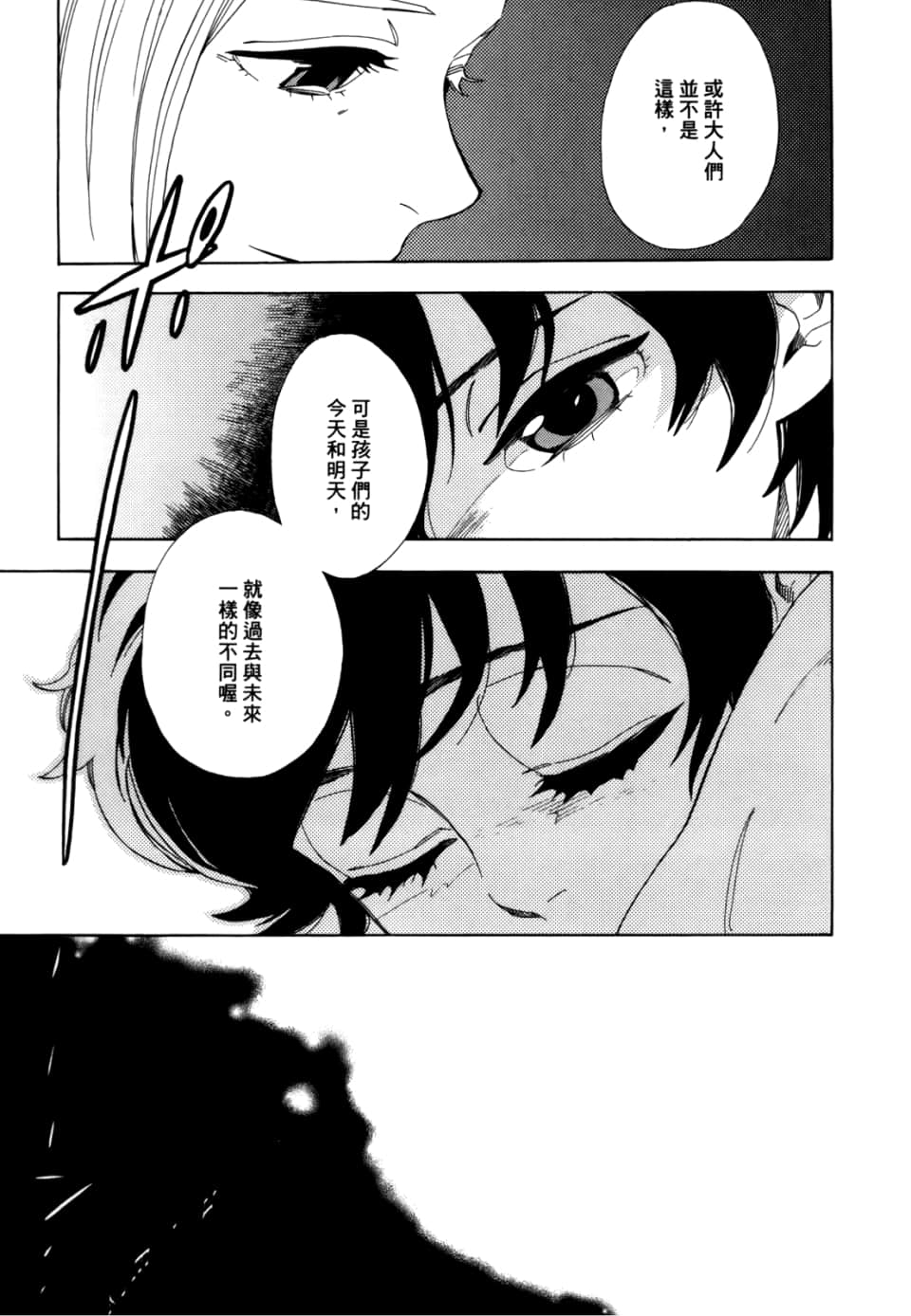 Page 195