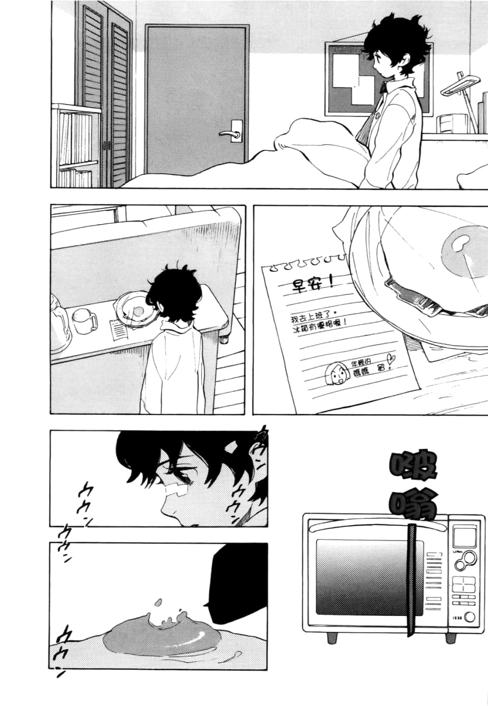 Page 200