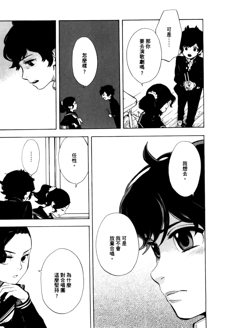 Page 205