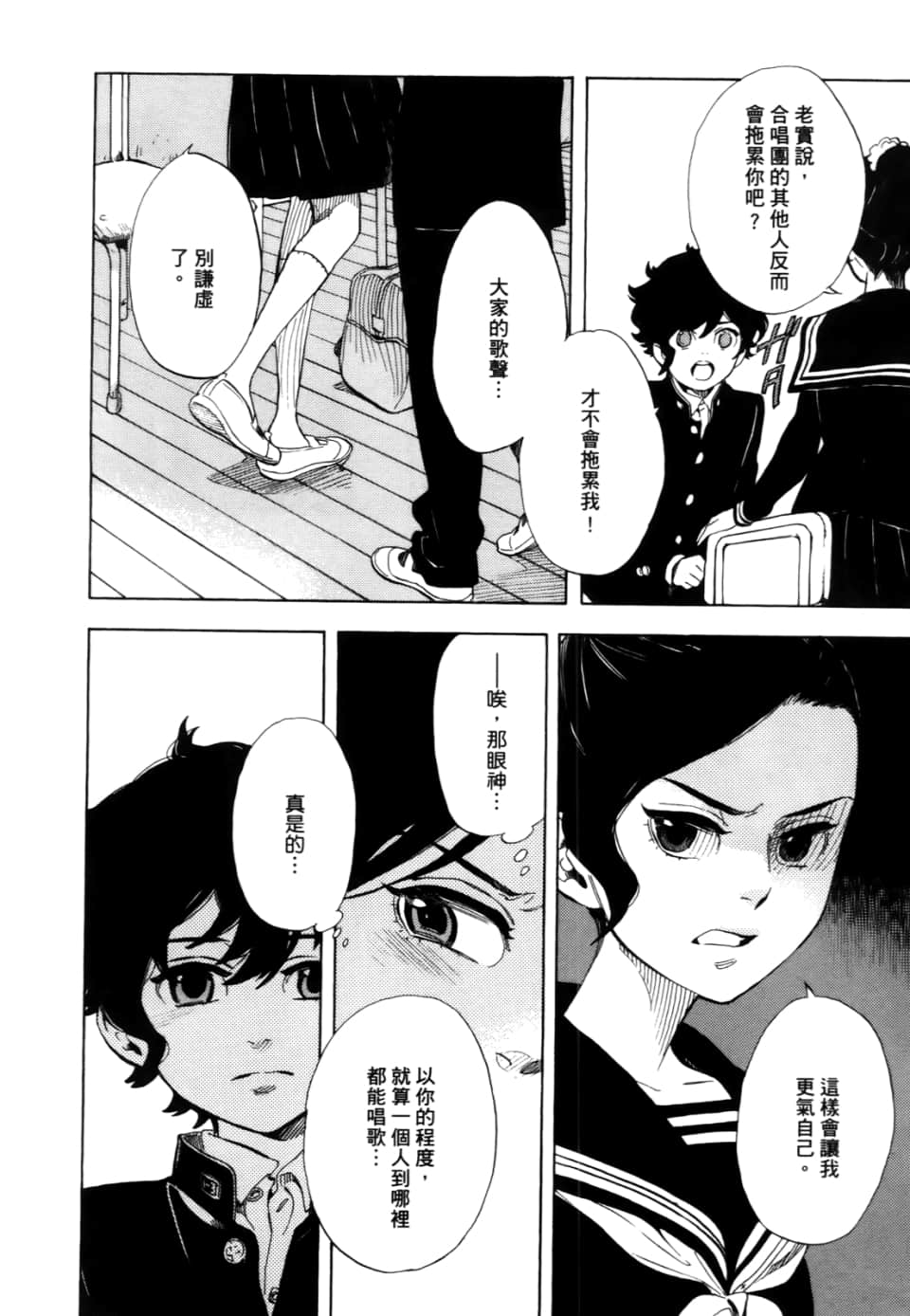 Page 206
