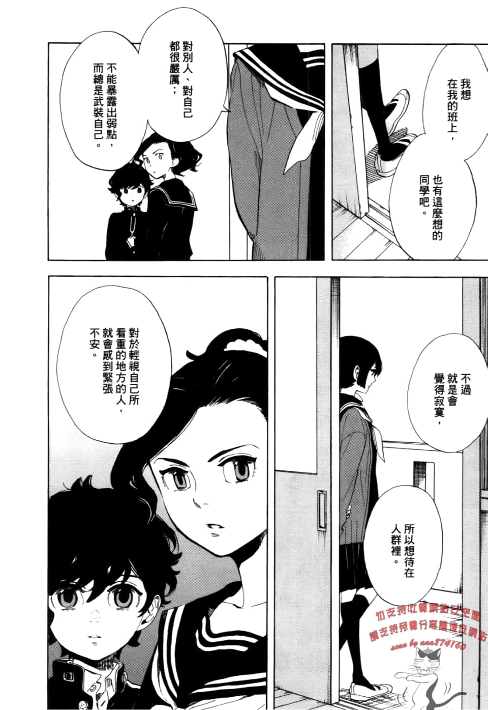 Page 210