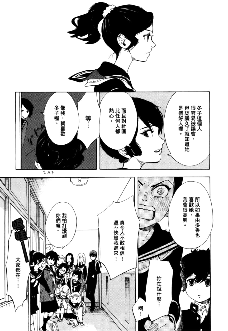 Page 213