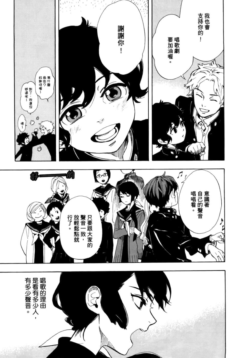 Page 215