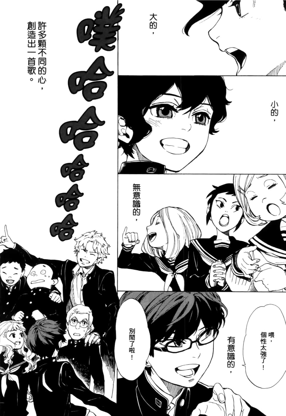 Page 216
