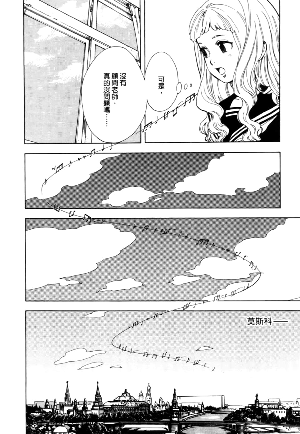 Page 218