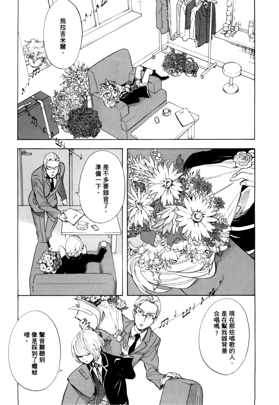 Page 219