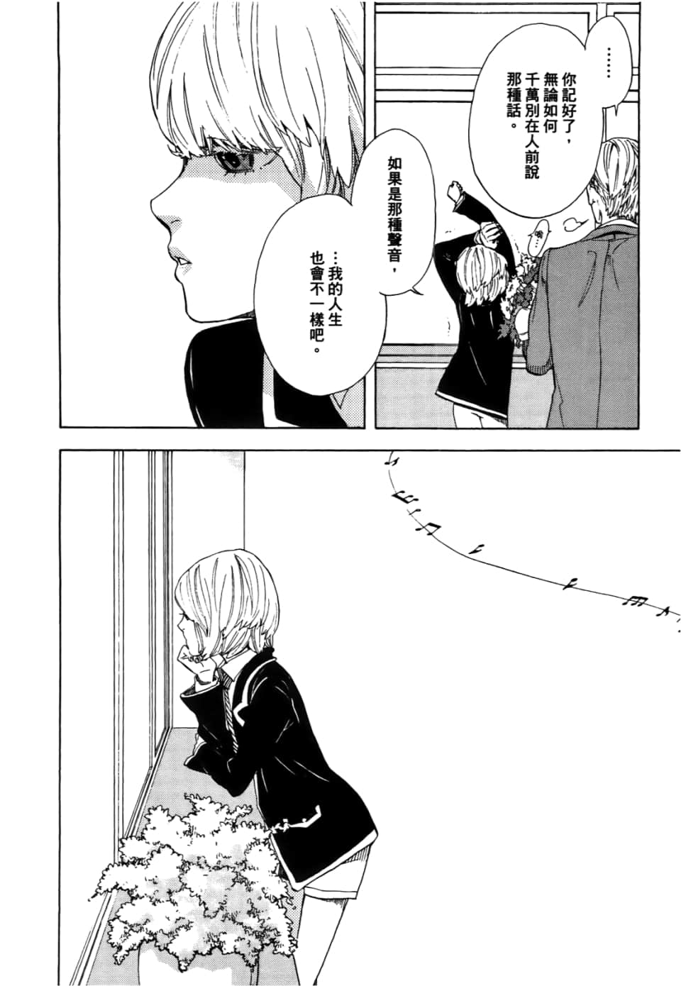 Page 220