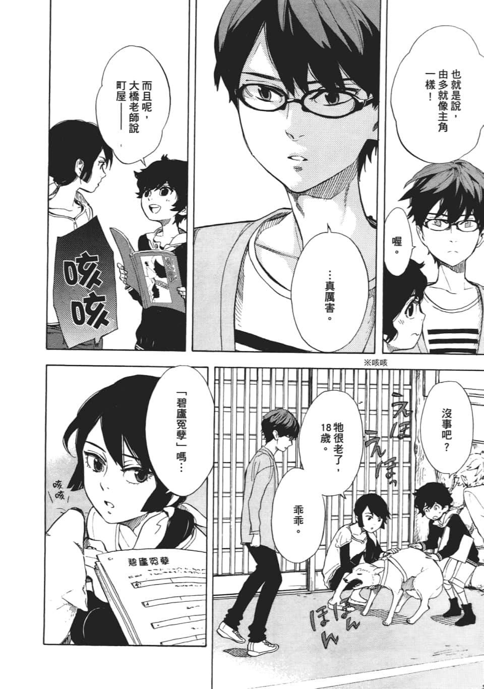 Page 32
