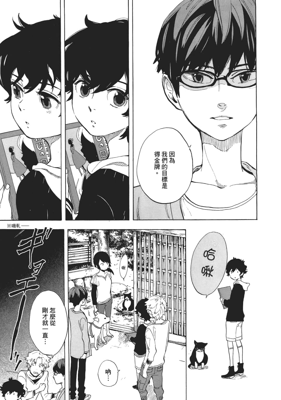 Page 35