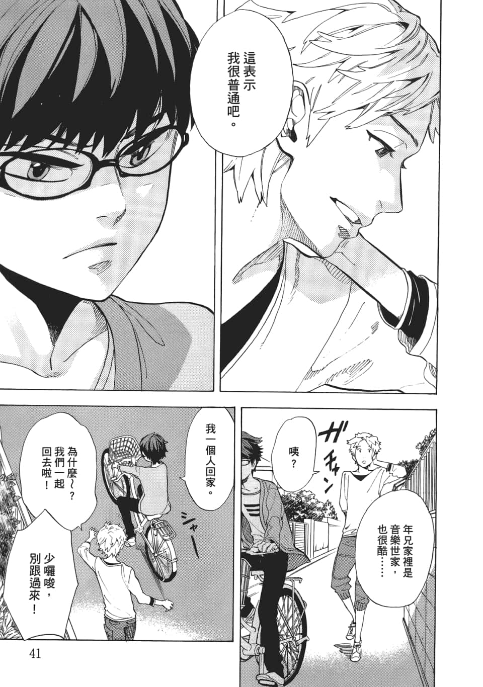 Page 43