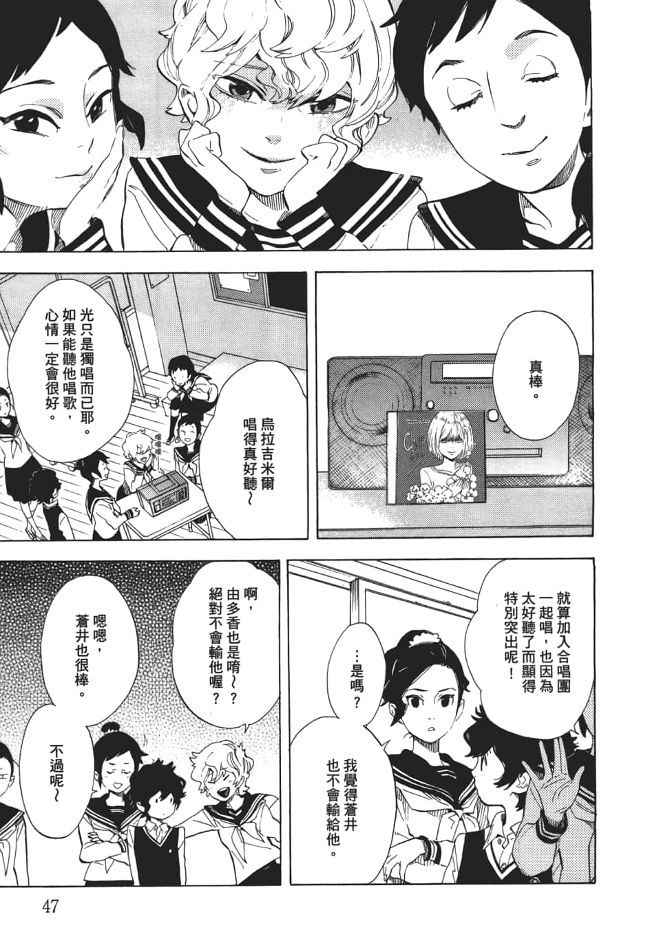 Page 49
