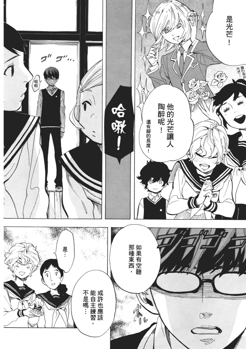 Page 50