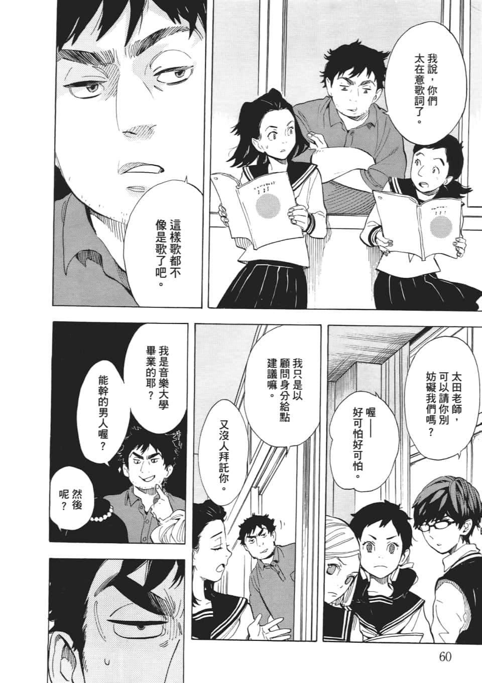Page 62