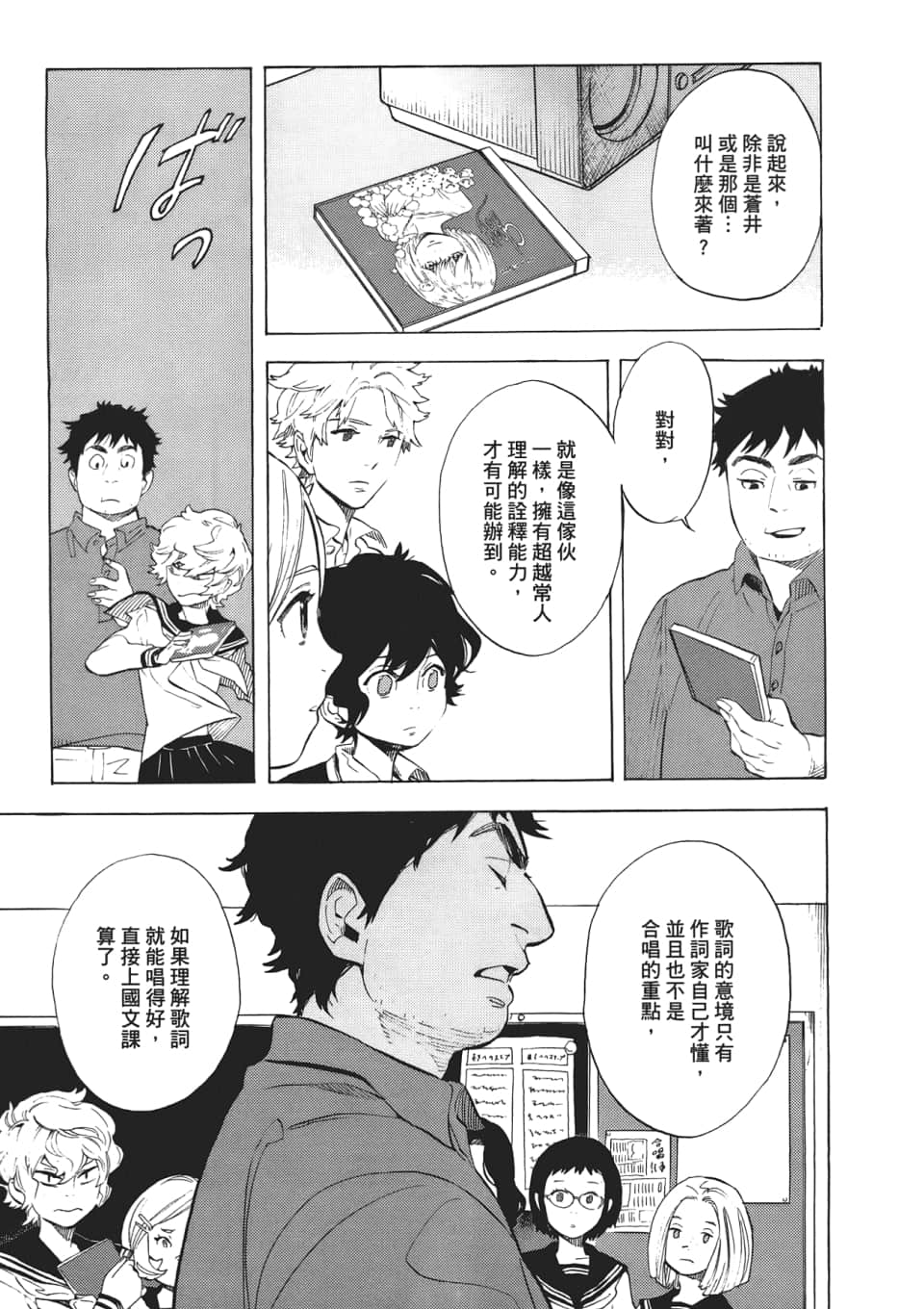 Page 63
