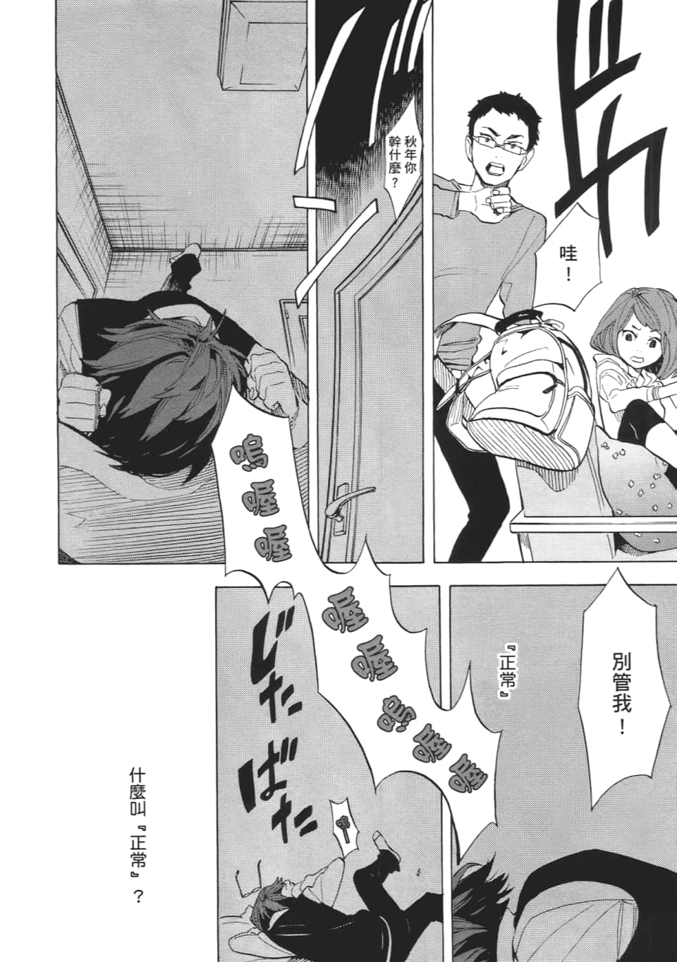 Page 78