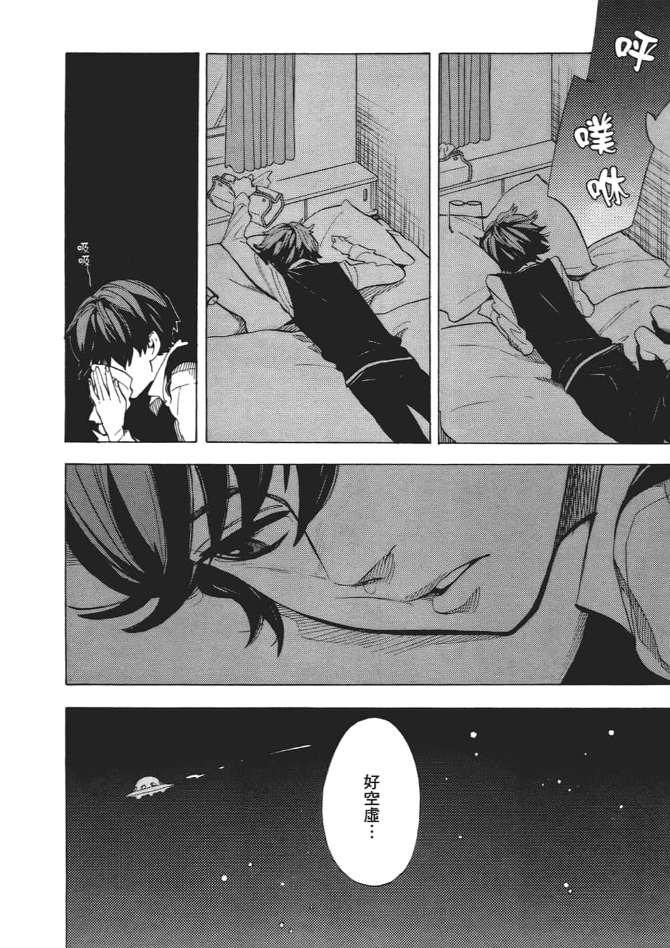 Page 80