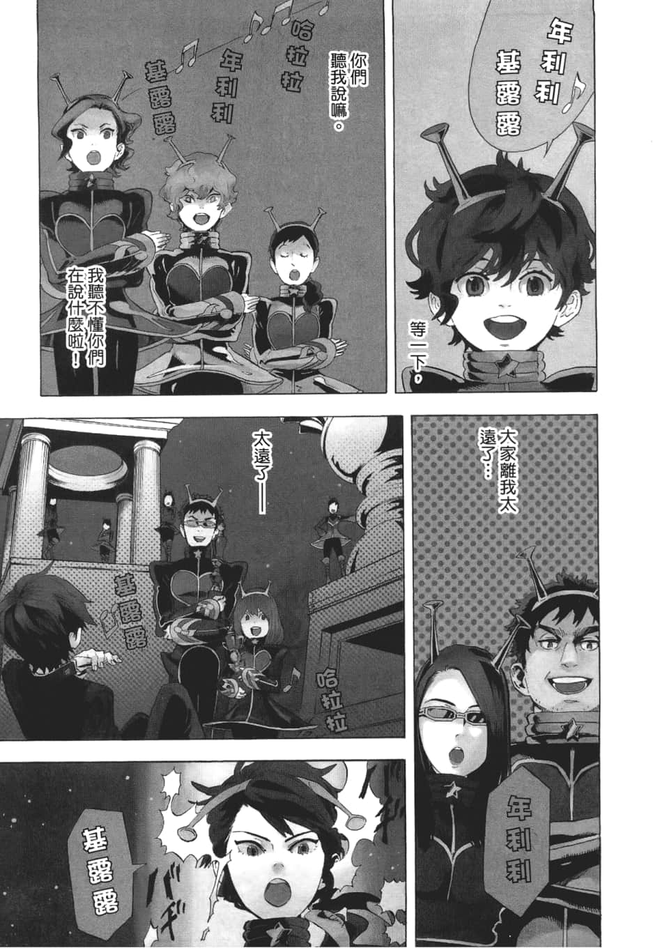 Page 83