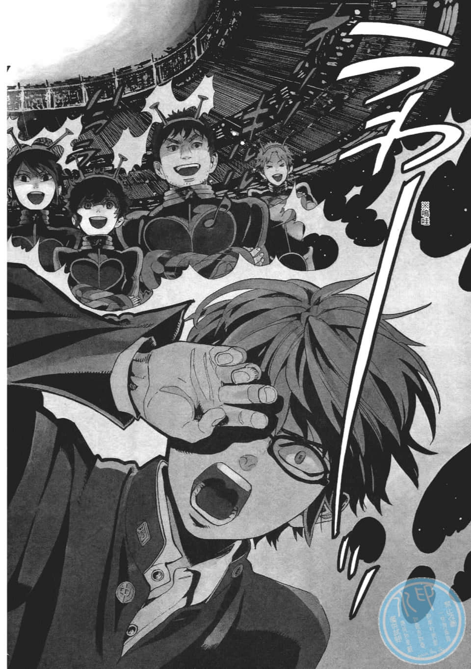 Page 84