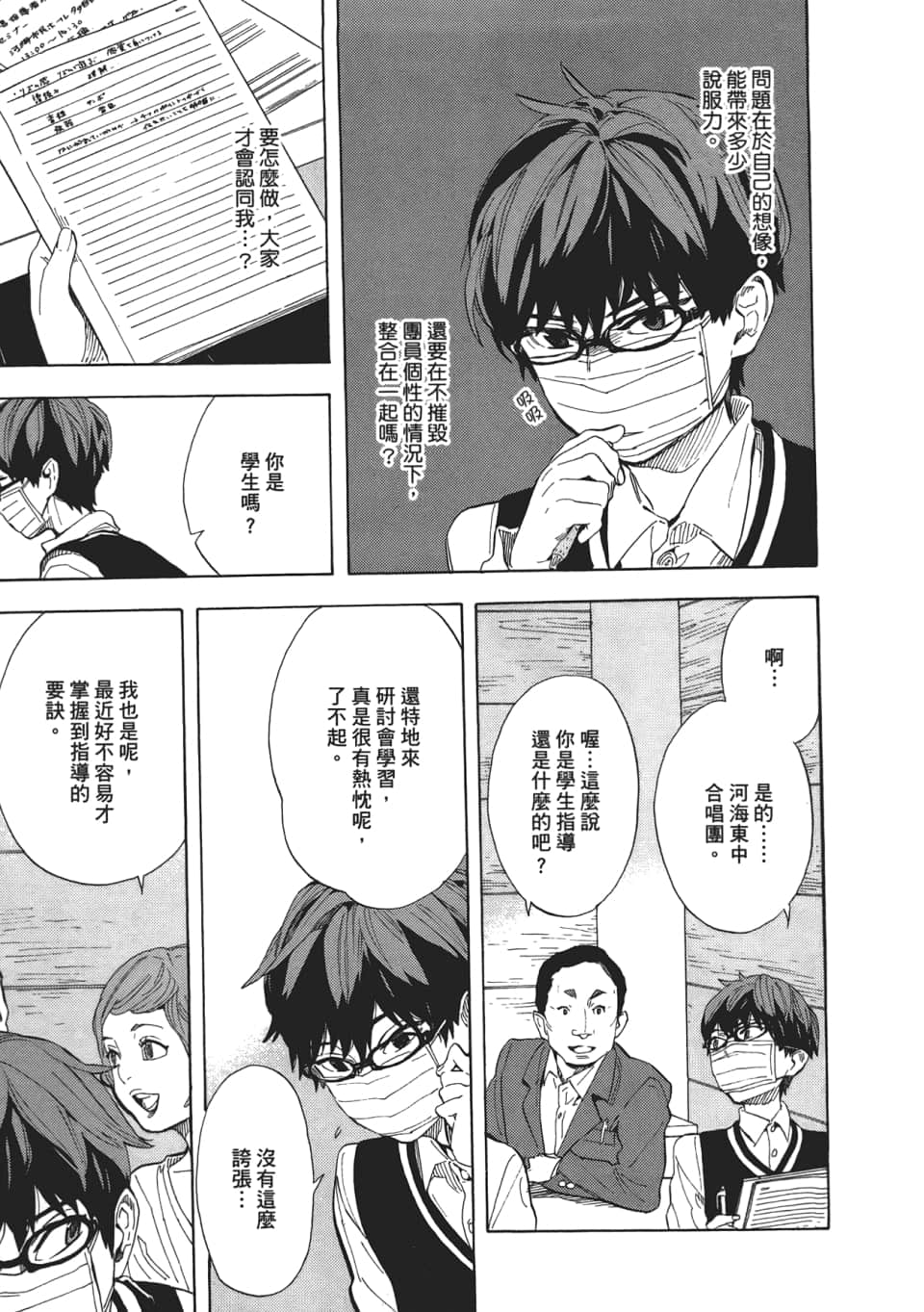 Page 89
