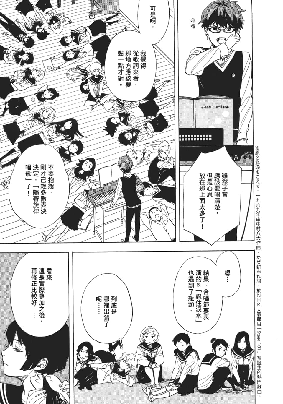 Page 95