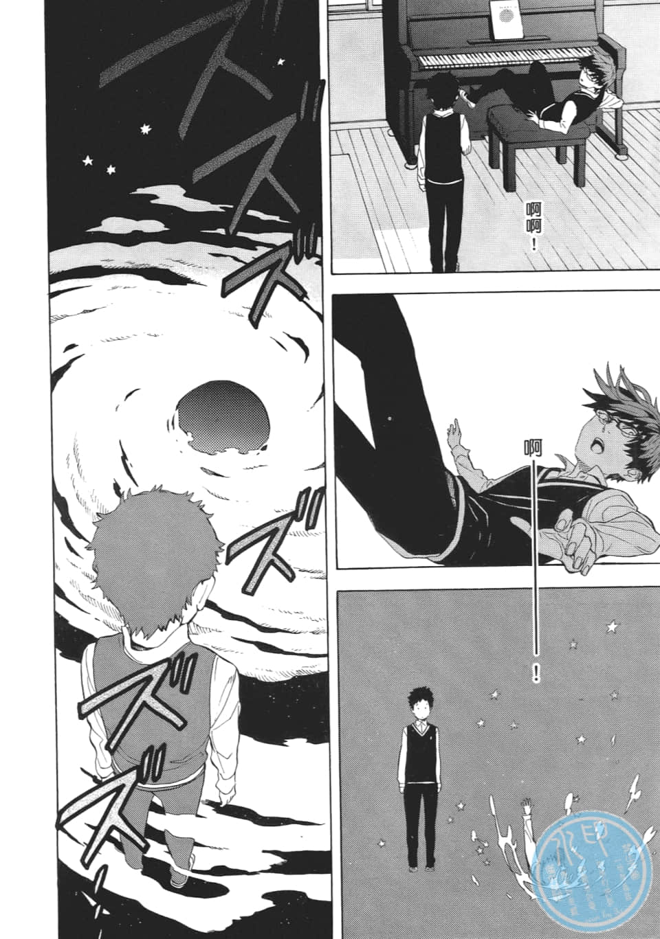 Page 106