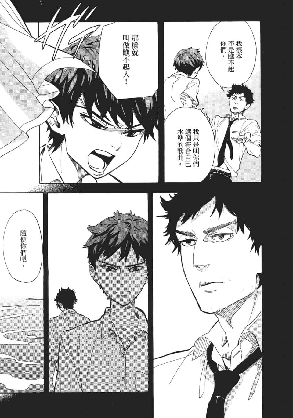 Page 111
