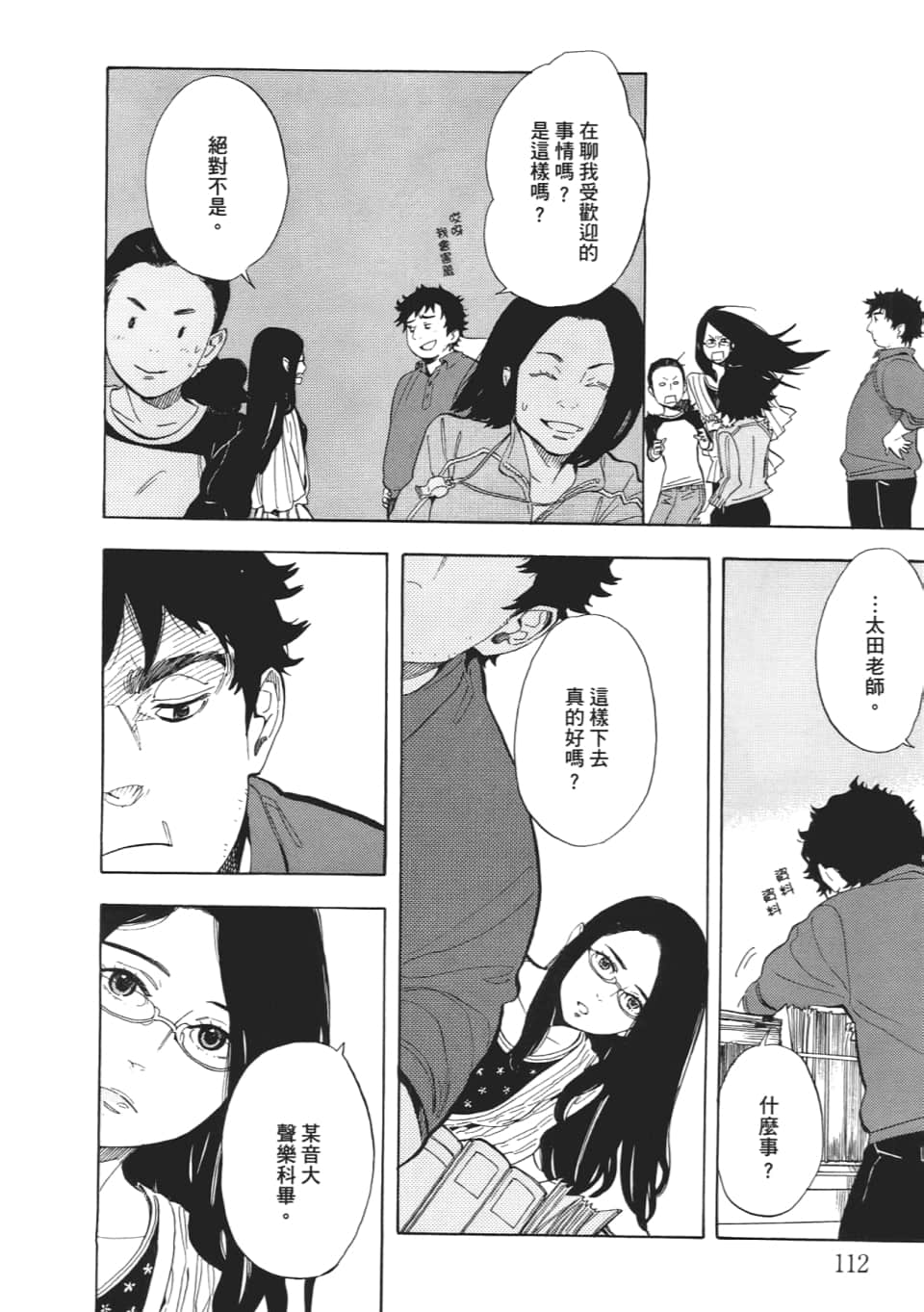Page 114