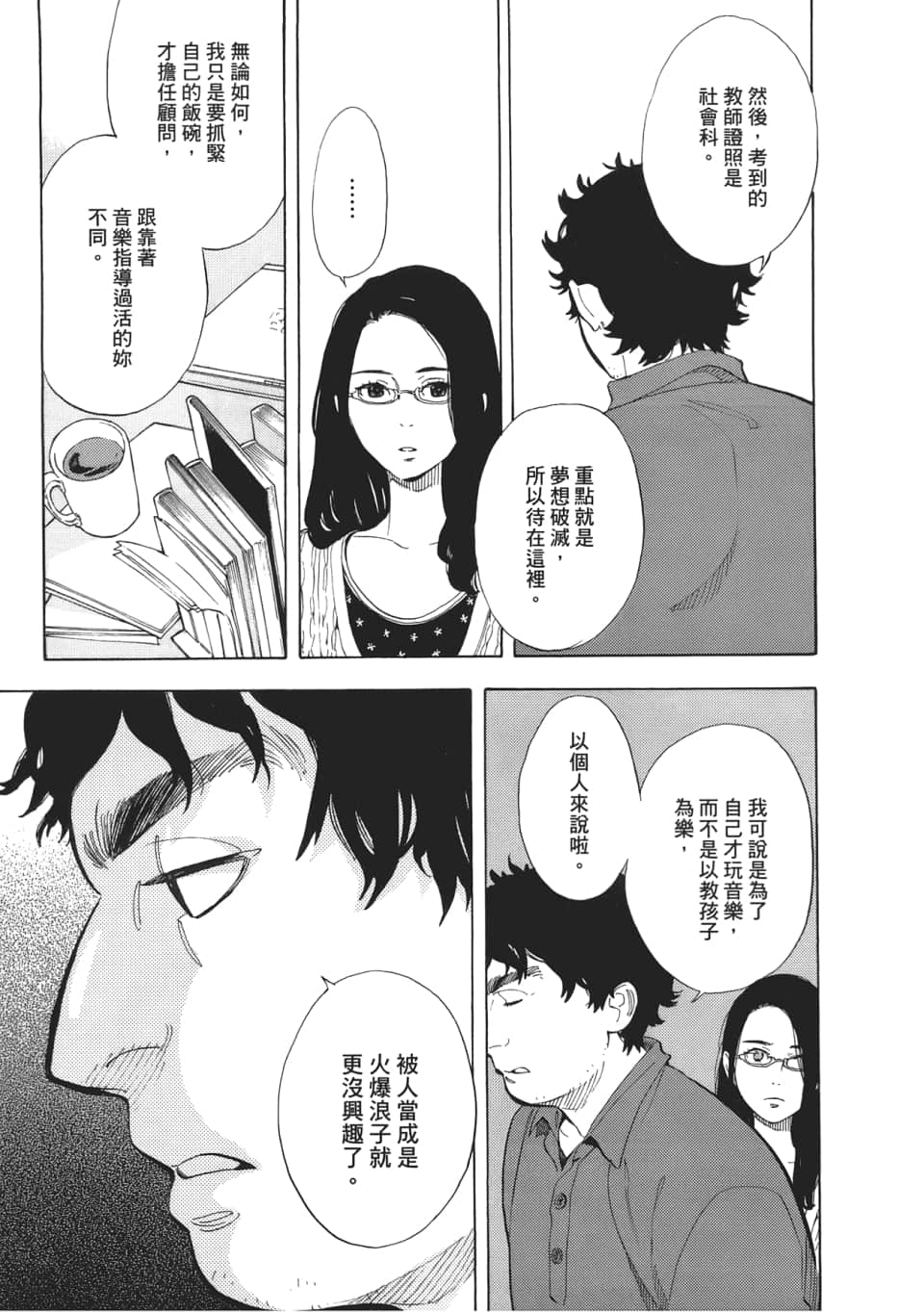 Page 115