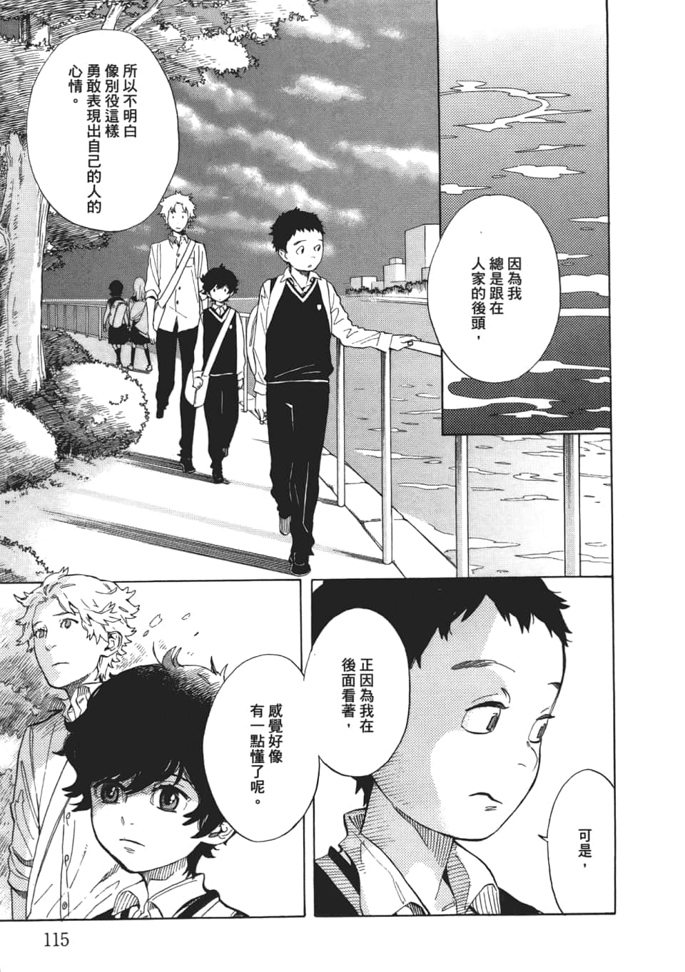 Page 117