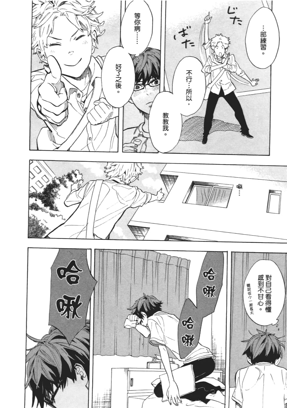 Page 124