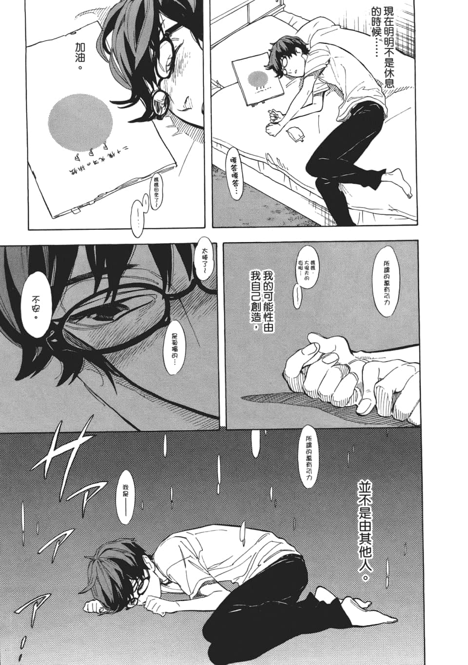 Page 125