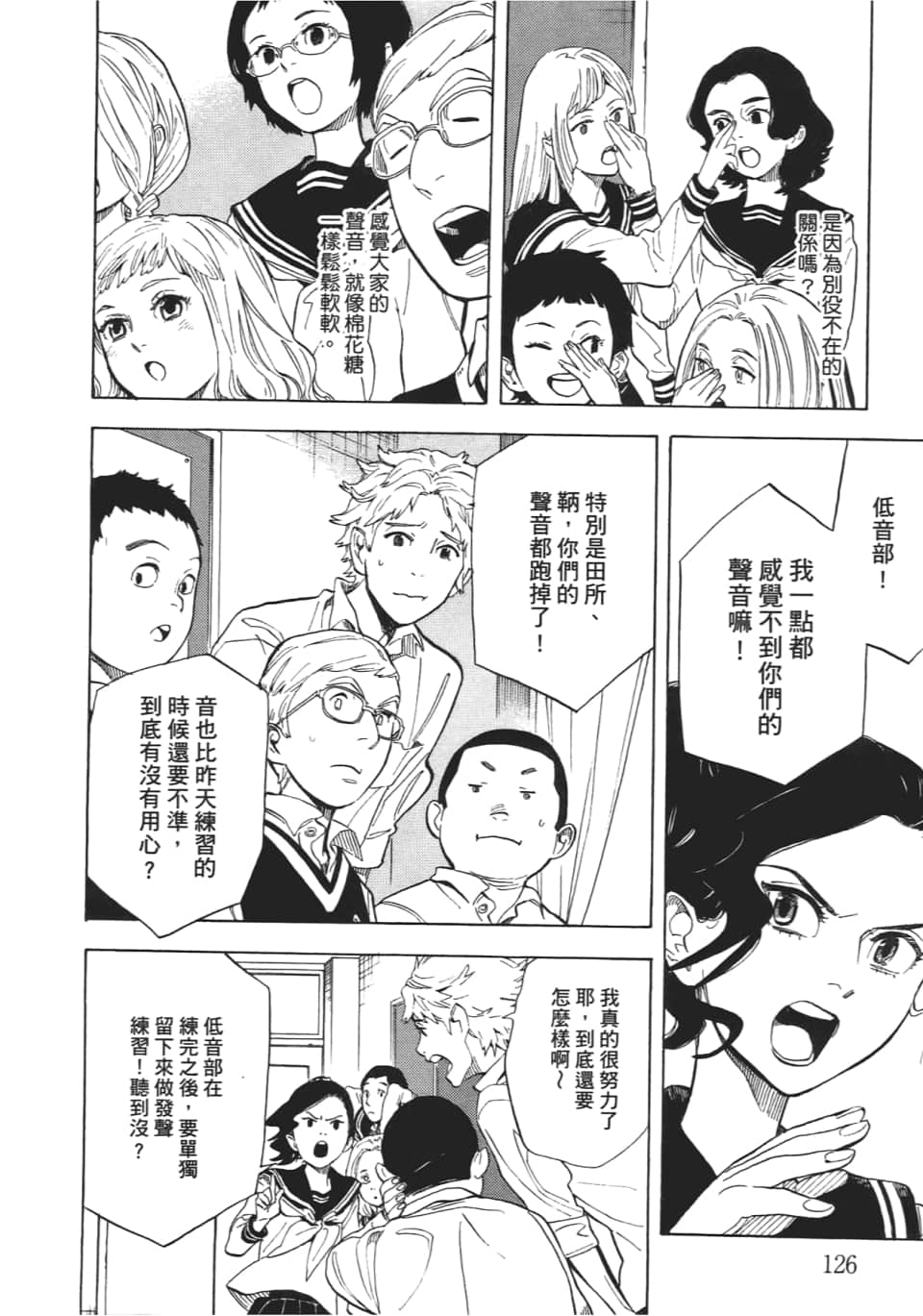 Page 128